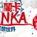 lenka_568x170.jpg