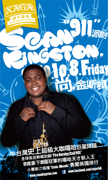 101008_SeanKingston_EDM_900x2900.jpg