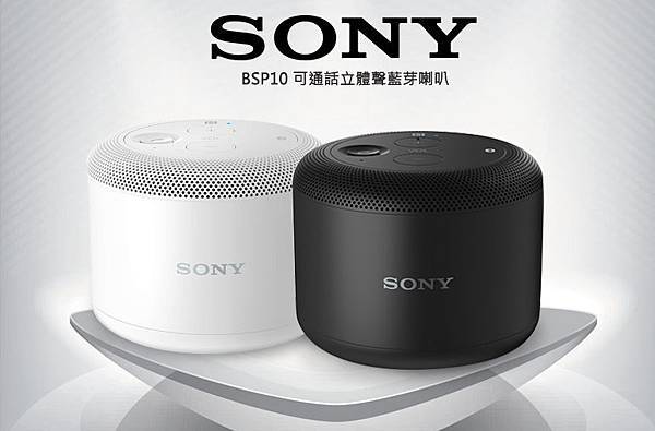 sony BSP10 (Black)主圖 -771x507