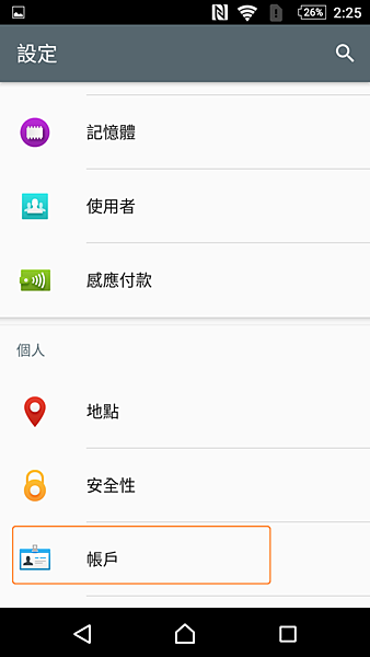 Screenshot_20160222-142539.png Screenshot_20160222-142539.png