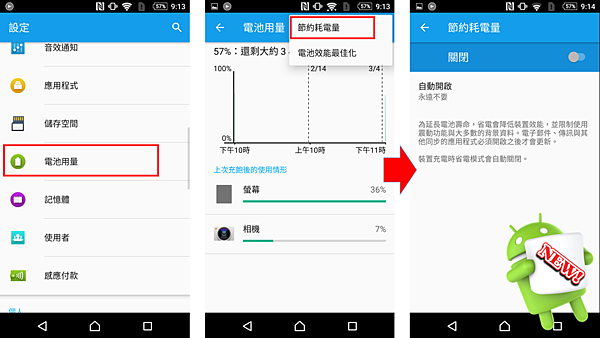 2016-03-07 (9).png 2016-03-07 (9).png