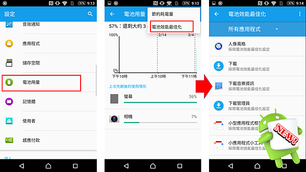 2016-03-07 (10).png 2016-03-07 (10).png