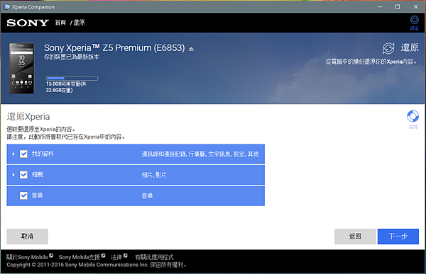 2016-04-21 (12).png 2016-04-21 (12).png