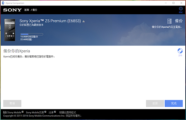 2016-04-21 (9).png 2016-04-21 (9).png