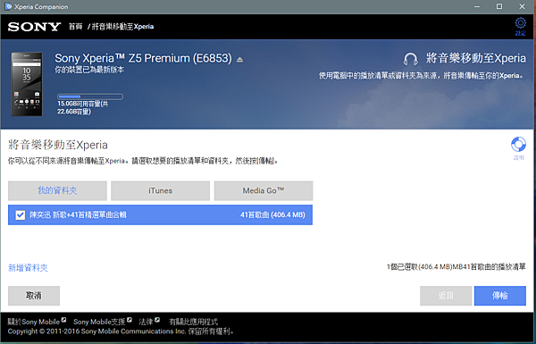 2016-04-21 (14).png 2016-04-21 (14).png