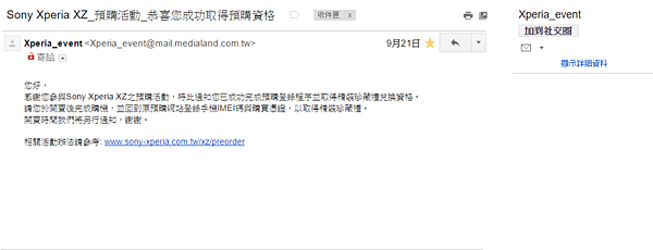 擷取.PNG 擷取.PNG