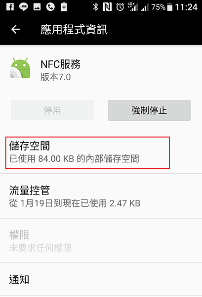 Screenshot_20170215-112411.png Screenshot_20170215-112411.png