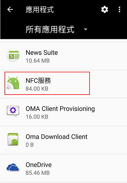 Screenshot_20170215-112356.png Screenshot_20170215-112356.png