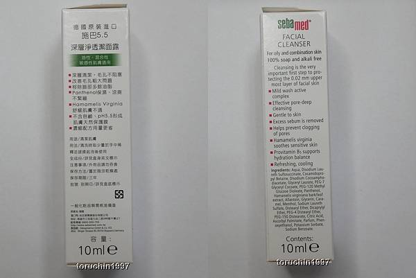 施巴 洗面乳02成份獨照