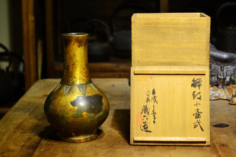 秦藏六造塗金銅花瓶@ 鐵壺,老鐵壺,日本老鐵壺,銀壺,名家茶道具,御茶道:: 痞客邦:: 秦藏六造塗金銅花瓶@ 鐵壺,老鐵壺,日本老鐵壺,銀壺,名家茶道具,御茶道:: 痞客邦::