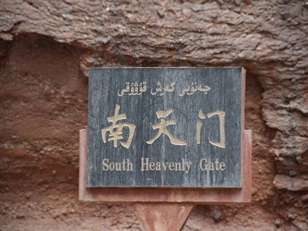 IMG_6719 IMG_6719