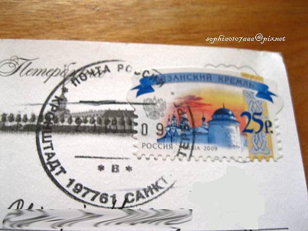 Postcrossing-4-3.jpg