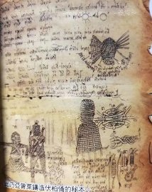 泰緣 現今魂魄勇第一人阿贊bee 阿贊pee 阿贊劈 泰緣 真品開光泰國佛牌 痞客邦 泰緣 現今魂魄勇第一人阿贊bee 阿贊pee 阿贊劈 泰緣 真品開光泰國佛牌 痞客邦