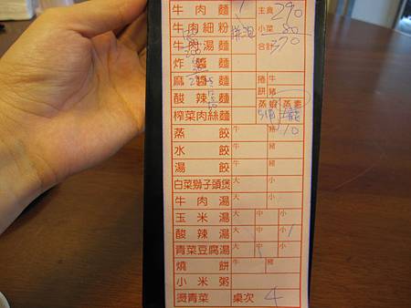 IMG_6480.JPG IMG_6480.JPG