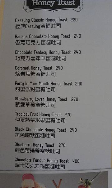 IMAG0861 IMAG0861