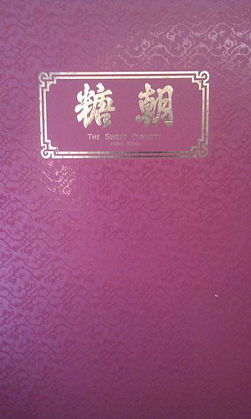 IMAG1070 IMAG1070