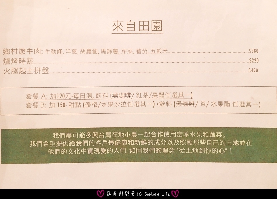 menu2.JPG menu2.JPG
