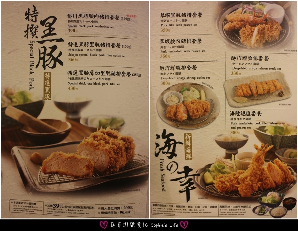 menu3.jpg