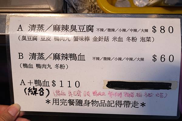 9914BF3B-0E8D-4B57-946A-E968396CA49E-64304-000011402AD3E26F