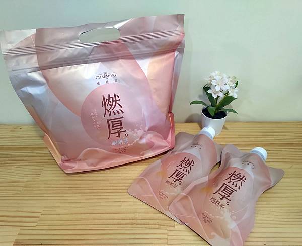 「燃厚喝奶茶」低卡無負擔,是你療癒系的下午茶! 「燃厚喝奶茶」低卡無負擔,是你療癒系的下午茶!