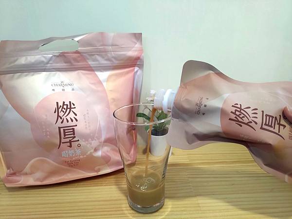 「燃厚喝奶茶」低卡無負擔,是你療癒系的下午茶! 「燃厚喝奶茶」低卡無負擔,是你療癒系的下午茶!