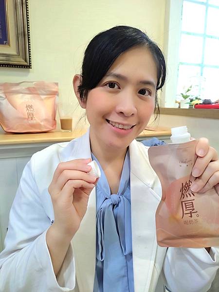 「燃厚喝奶茶」低卡無負擔,是你療癒系的下午茶! 「燃厚喝奶茶」低卡無負擔,是你療癒系的下午茶!