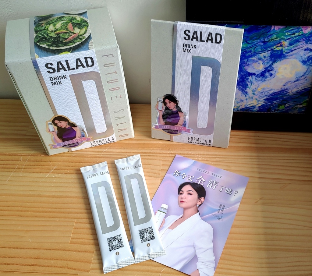 <2024開箱> 新一代未來沙拉「全清高纖新沙拉飲」Futu <2024開箱> 新一代未來沙拉「全清高纖新沙拉飲」Futu