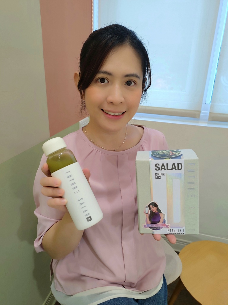 <2024開箱> 新一代未來沙拉「全清高纖新沙拉飲」Futu <2024開箱> 新一代未來沙拉「全清高纖新沙拉飲」Futu