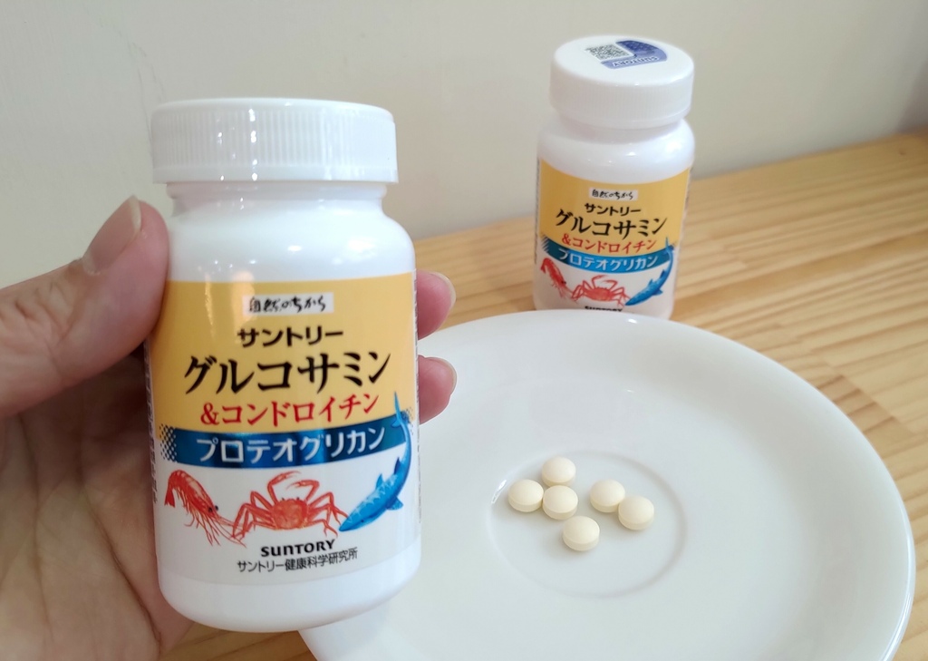 保養行動力要趁早，我推薦葡萄糖胺領導品牌「三得利固力伸」日本