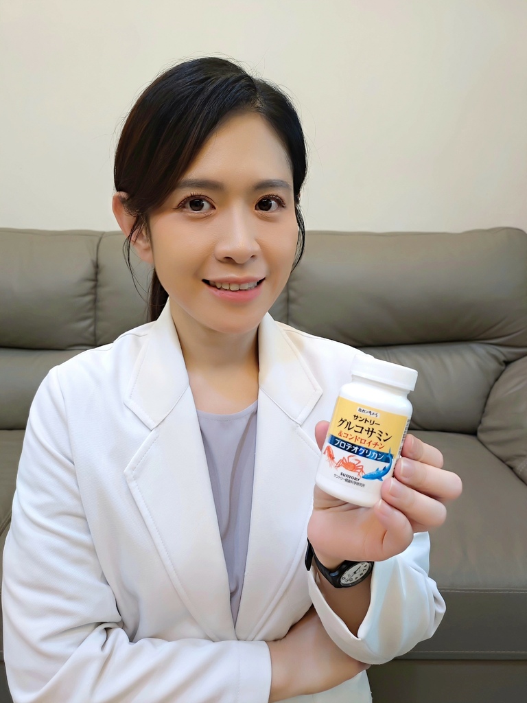 保養行動力要趁早，我推薦葡萄糖胺領導品牌「三得利固力伸」日本