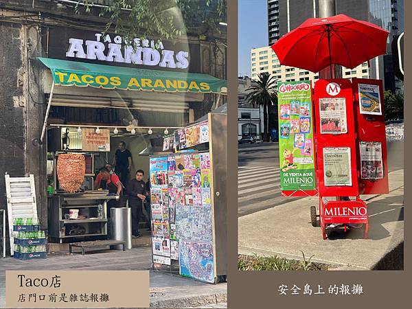 taco店 報攤.jpg