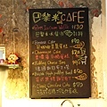 巴黎米Cafe 8mm-25.jpg