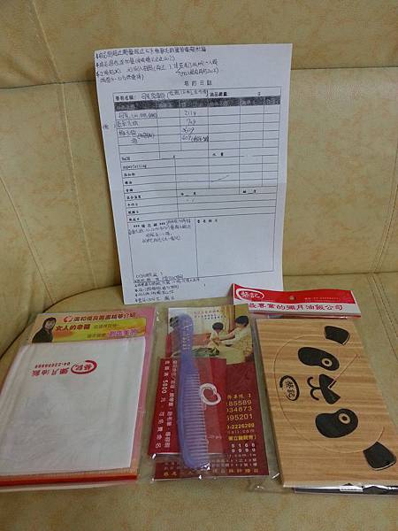 12.04媽媽餵 母乳皂課.jpg 12.04媽媽餵 母乳皂課.jpg