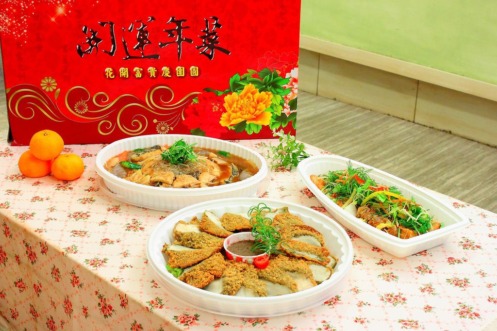 年菜示意圖 年菜示意圖