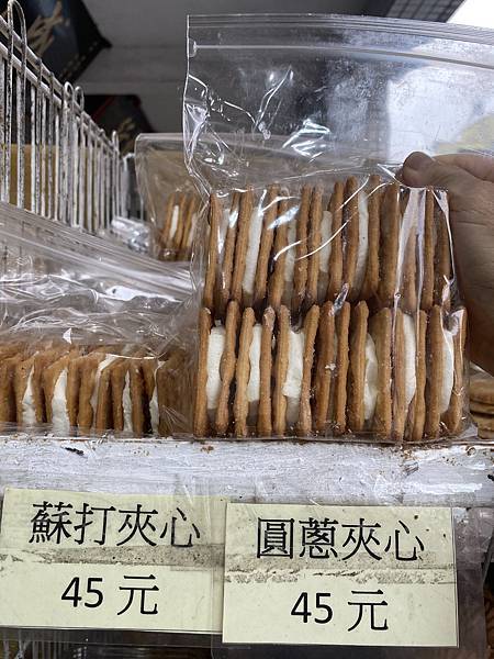 宜蘭振地餅舖，傳統鄉土糕餅舖，米香和麻粩夢牽魂縈，難忘古早味