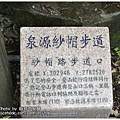 北投橫CIMG1310-7.JPG