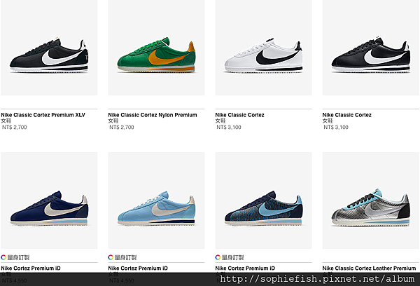 nike cortez premium id