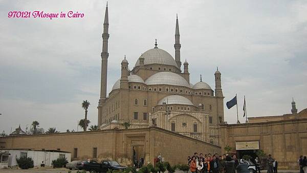 Mosque in Cairo.jpg