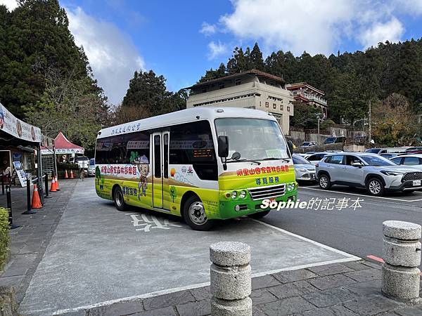 [2023阿里山冬季三日旅交通篇]前往阿里山大眾運輸方式/台