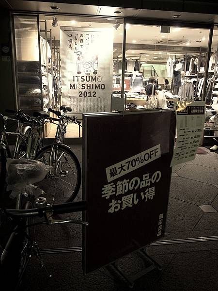 東京 我住進三軒茶屋 蘇菲 從大大不列顛開始 痞客邦 東京 我住進三軒茶屋 蘇菲 從大大不列顛開始 痞客邦