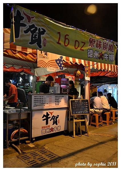 2011.07.jpg 2011.07.jpg
