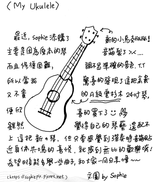 myukulele001