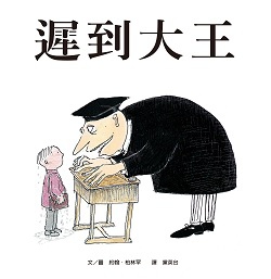 孩子的智慧行囊1-7.jpg