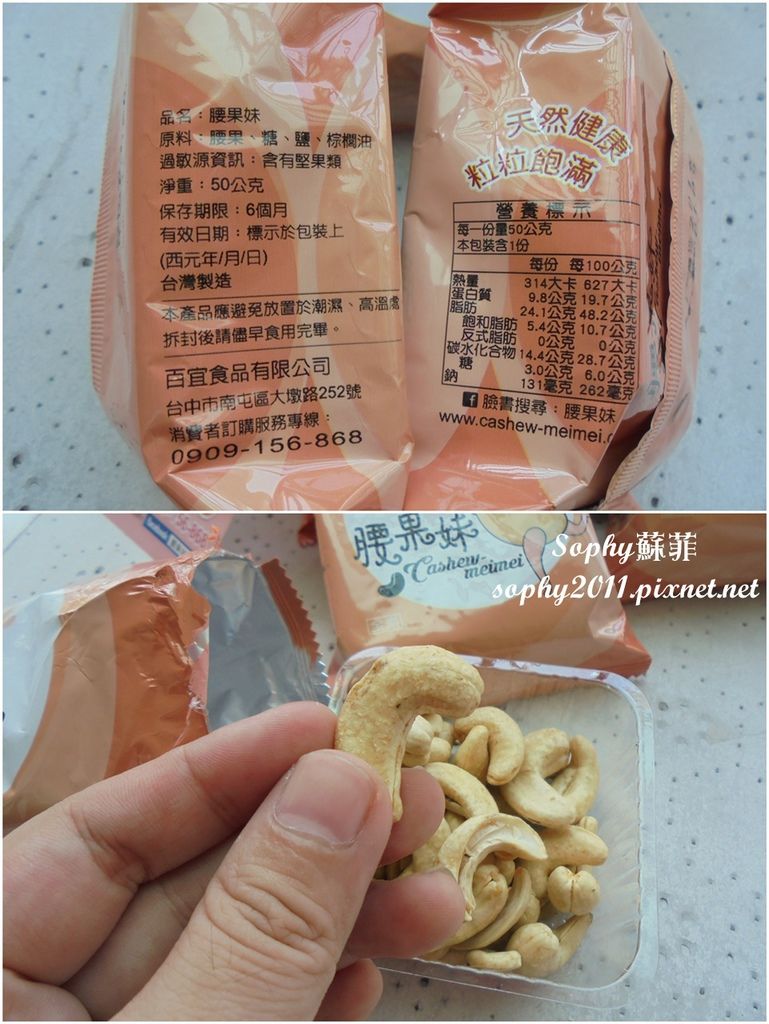 試用