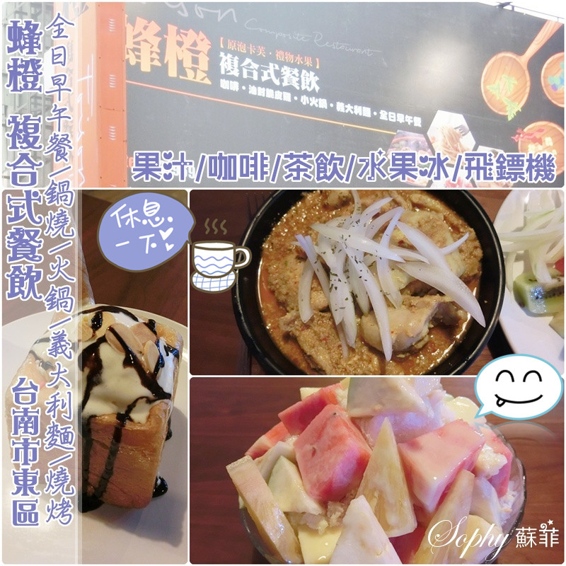 蜂橙10.jpg 蜂橙10.jpg