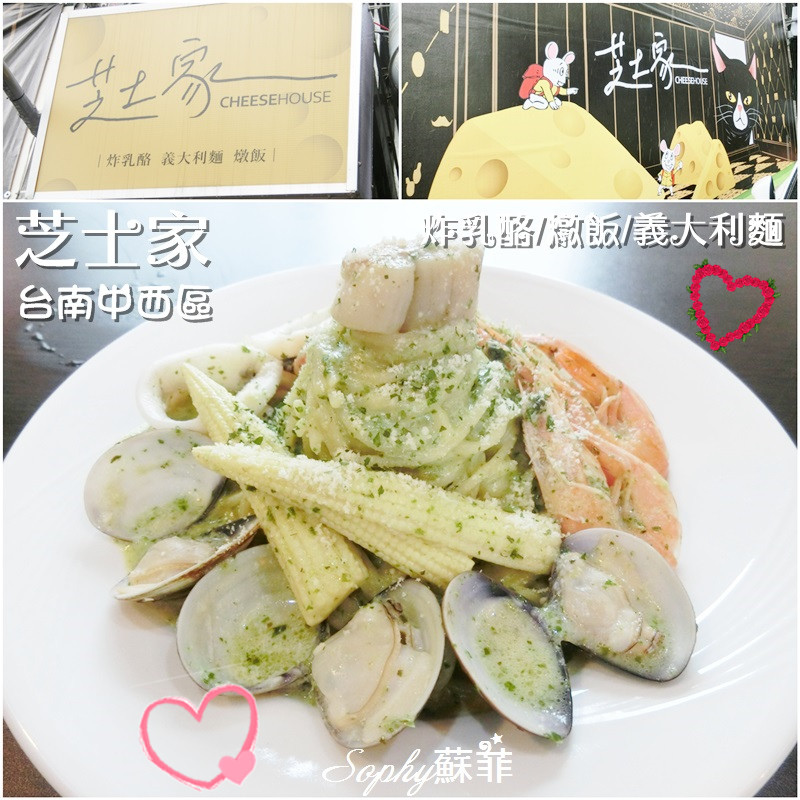 芝士家6.jpg 芝士家6.jpg