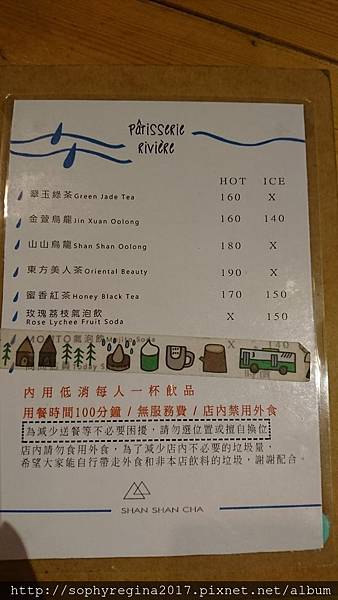 河床 225_180305_0001.jpg