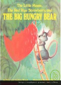 The Big Hungry Bear