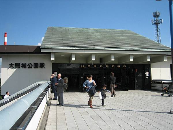 大阪城駅