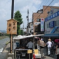 高山朝市